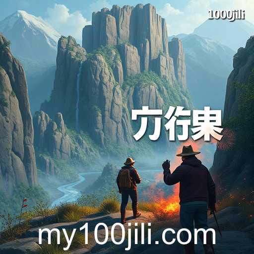 Exploring the Fascinating World of '100jili' Adventure Games